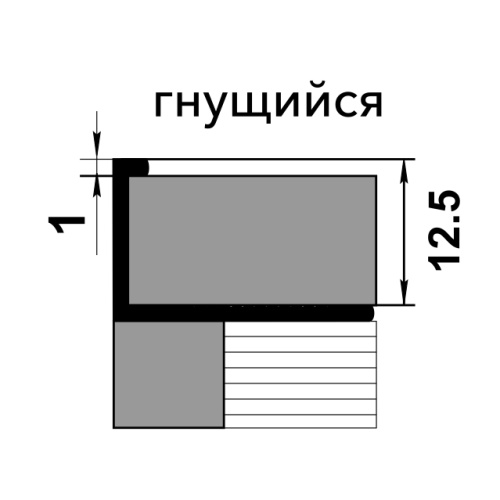 Профиль для плитки гибкий алюминий ПК 02-12